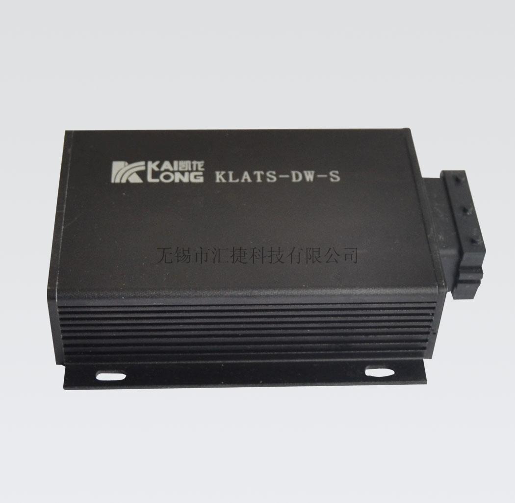 ATS brushless controller