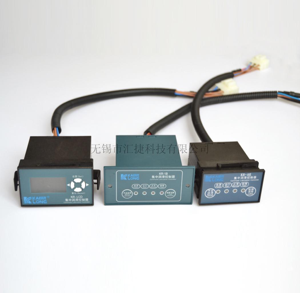 Centralized lubrication controller